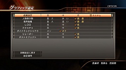 画像集#040のサムネイル/より深くなったストーリーとハクスラ要素が魅力のPC版「真・三國無双7 with 猛将伝」をレビュー。4Gamer読者限定の特製壁紙プレゼントもあり