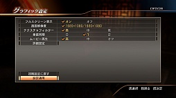 画像集#041のサムネイル/より深くなったストーリーとハクスラ要素が魅力のPC版「真・三國無双7 with 猛将伝」をレビュー。4Gamer読者限定の特製壁紙プレゼントもあり