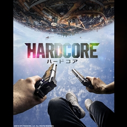 画像ギャラリー No.004のサムネイル画像 / 「シアタールームVR」,初となる3D映画と実写映画のβテストを3月28日に実施。PlayStation Plus加入者を対象に参加者の募集を開始