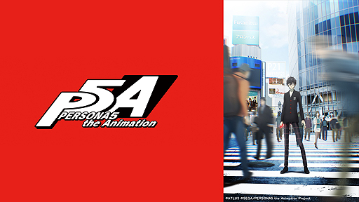  No.003Υͥ / ֥롼VRצǤTV˥PERSONA5 the Animation1ä̵ȥ饤ۿ