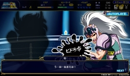 画像集#009のサムネイル/直撃世代の小宇宙(コスモ)を燃やすPCブラウザゲーム「聖闘士星矢 ビッグバンコスモ」開発者インタビュー