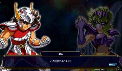 画像集#015のサムネイル/直撃世代の小宇宙(コスモ)を燃やすPCブラウザゲーム「聖闘士星矢 ビッグバンコスモ」開発者インタビュー