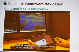 GDC 2014Autodesk೫ȯѥߥɥ륦Gamewareפκǿư