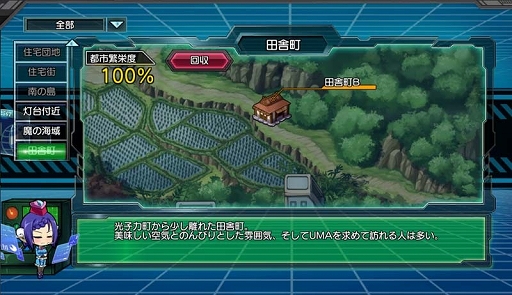 画像集#008のサムネイル/「ロボットガールズZ ONLINE」,チームAの「アフロさん」&「ダイアナさん」が参戦