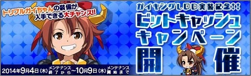 画像集#009のサムネイル/「ロボットガールズZ ONLINE」,チームAの「アフロさん」&「ダイアナさん」が参戦