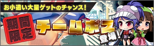 画像ギャラリー No.005のサムネイル画像 / 「ロボットガールズZ ONLINE」,新マップ「オフィス街 A」が実装