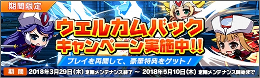画像ギャラリー No.007のサムネイル画像 / 「ロボットガールズZ ONLINE」,新マップ「オフィス街 A」が実装