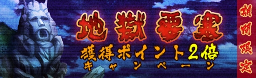 画像ギャラリー No.003のサムネイル画像 / 「ロボットガールズZ ONLINE」,イベントマップ“GWフェスティバル”が実装