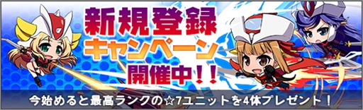 画像ギャラリー No.008のサムネイル画像 / 「ロボットガールズZ ONLINE」,イベントマップ“GWフェスティバル”が実装