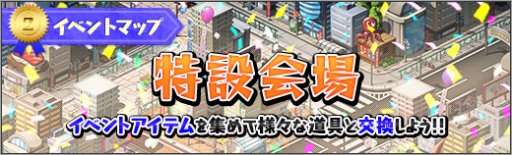 画像ギャラリー No.005のサムネイル画像 / 「ロボットガールズZ ONLINE」,限定募集に「プロトゲッター2」&「女竜戦士ユンケ」が登場