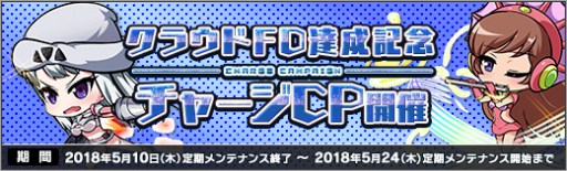 画像ギャラリー No.007のサムネイル画像 / 「ロボットガールズZ ONLINE」,限定募集に「プロトゲッター2」&「女竜戦士ユンケ」が登場