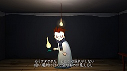 画像集#003のサムネイル/たった独り,長く狂おしい夜を耐えろ……iOS向けホラーゲーム「Knock-Knock」を紹介する「(ほぼ)日刊スマホゲーム通信」第502回