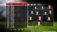 画像集#005のサムネイル/「ワールドサッカー ウイニングイレブン 2014 蒼き侍の挑戦」が5月22日に発売。最強のSAMURAI BLUEで世界の頂点を目指せ