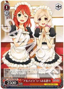 画像ギャラリー No.005のサムネイル画像 / 「スクスト」,漫画単行本第3巻&ライトノベルの文庫本が本日発売