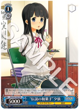 画像ギャラリー No.006のサムネイル画像 / 「スクスト」,漫画単行本第3巻&ライトノベルの文庫本が本日発売