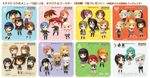 画像ギャラリー No.010のサムネイル画像 / 「スクールガールストライカーズ」,SQUARE ENIX CAFE コラボ第2弾が発表