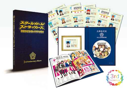 画像ギャラリー No.015のサムネイル画像 / 「スクールガールストライカーズ」,SQUARE ENIX CAFE コラボ第2弾が発表