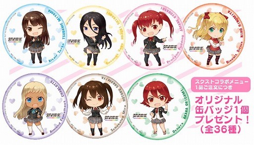 画像ギャラリー No.014のサムネイル画像 / 「スクスト」,パセラリゾーツとのコラボイベント第2弾が11月11日開催