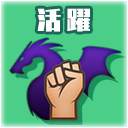 画像ギャラリー No.009のサムネイル画像 / 「スクスト」,新コスチュームイベント「ドラゴンと水の精霊」を開催