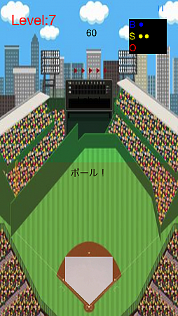 画像集#006のサムネイル/ただ打つだけなのにやめられない。iOS向けバッティングゲーム「バッセン」を紹介する「(ほぼ)日刊スマホゲーム通信」第508回