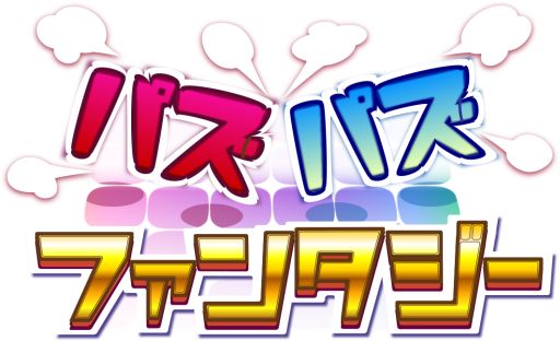 画像ギャラリー No.001のサムネイル画像 / パズル+タワーディフェンスゲーム「パズパズファンタジー」のiOS版が配信