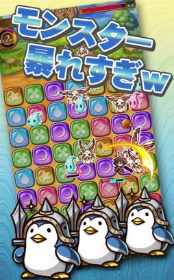 画像ギャラリー No.003のサムネイル画像 / パズル+タワーディフェンスゲーム「パズパズファンタジー」のiOS版が配信