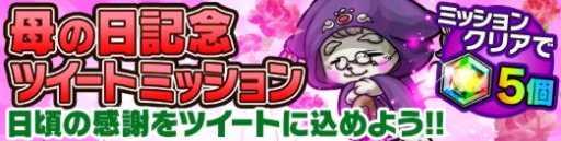 画像ギャラリー No.004のサムネイル画像 / 「ポコロンダンジョンズ」が1000万DLを突破。記念キャンペーンが5月9日開始