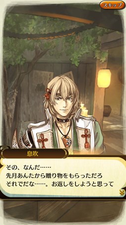 画像ギャラリー No.006のサムネイル画像 / 「クイズバトル討鬼伝」,ガチャイベント「天狐のイチオシ」第3回がスタート