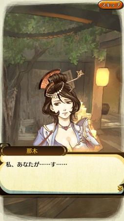 画像ギャラリー No.007のサムネイル画像 / 「クイズバトル討鬼伝」,ガチャイベント「天狐のイチオシ」第3回がスタート