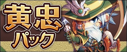 画像集#002のサムネイル/「三国ベースボール」,控え選手を強化できる新施設「訓練所」が本日実装