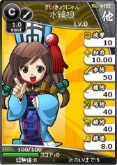 画像ギャラリー No.004のサムネイル画像 / 「三国ベースボール」,「ブラウザ三国志」とのコラボレーションイベントを開催