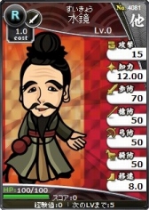 画像ギャラリー No.005のサムネイル画像 / 「三国ベースボール」,「ブラウザ三国志」とのコラボレーションイベントを開催