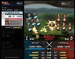 画像集#002のサムネイル/PC版「モバノブ」がサービス開始。スタートアップキャンペーンを開催中