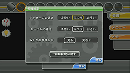 #032Υͥ/֡SIMPLE DL꡼ for Wii U Vol.1THE ̩æСפ49ۿ