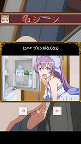 画像集#001のサムネイル/「龍ヶ嬢七々々の埋蔵金パズル」が配信開始。同アニメの公式ゲーム作品