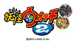 画像集#001のサムネイル/「妖怪ウォッチ2 元祖/本家」の更新データVer.1.3が配信開始。通信対戦時に回線を切断されても最後まで戦闘可能に