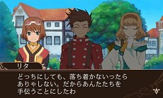 画像集#027のサムネイル/「テイルズ オブ ザ ワールド レーヴ ユナイティア」,アニー・バースやコハク・ハーツらの参戦が決定。寄り道要素「EXマップ」の情報も