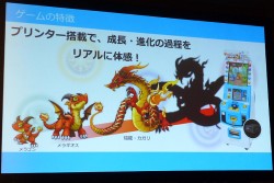 画像集#005のサムネイル/「パズドラZ」がアーケードに進出。キッズ向け新作カードゲーム「パズドラZ テイマーバトル」が発表された,マーベラスAQLプレスカンファレンスレポート