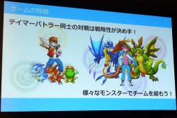 画像集#006のサムネイル/「パズドラZ」がアーケードに進出。キッズ向け新作カードゲーム「パズドラZ テイマーバトル」が発表された,マーベラスAQLプレスカンファレンスレポート