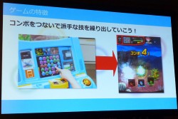 画像集#007のサムネイル/「パズドラZ」がアーケードに進出。キッズ向け新作カードゲーム「パズドラZ テイマーバトル」が発表された,マーベラスAQLプレスカンファレンスレポート