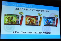画像集#009のサムネイル/「パズドラZ」がアーケードに進出。キッズ向け新作カードゲーム「パズドラZ テイマーバトル」が発表された,マーベラスAQLプレスカンファレンスレポート