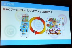 画像集#013のサムネイル/「パズドラZ」がアーケードに進出。キッズ向け新作カードゲーム「パズドラZ テイマーバトル」が発表された,マーベラスAQLプレスカンファレンスレポート