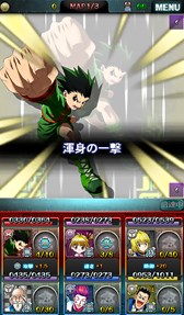 画像集#003のサムネイル/「HUNTER×HUNTER バトルオールスターズ」事前登録をして「ビスケ」を手に入れよう