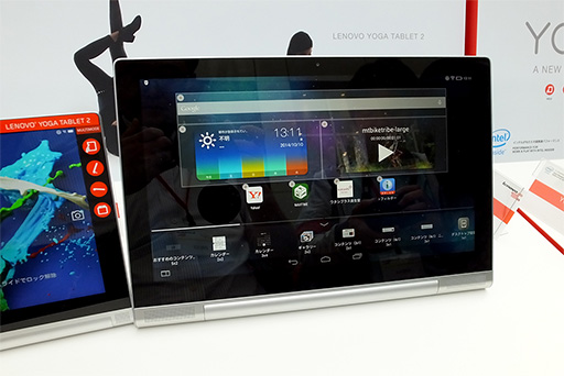 ޤꤿ߼դ֥åȡYOGA Tablet 2ȯɽۤƱ쥹ڥåWindows 8.1ǥAndroid 4.4ǥѰ