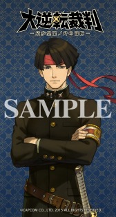 画像ギャラリー No.003のサムネイル画像 / 「モンハンフェスタ’15」2月15日に札幌で開催。「大逆転裁判」ブース情報公開