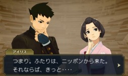 画像ギャラリー No.005のサムネイル画像 / 「大逆転裁判」第4話の内容をダイジェストで公開。第9回クイズ開始