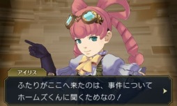 画像ギャラリー No.006のサムネイル画像 / 「大逆転裁判」第4話の内容をダイジェストで公開。第9回クイズ開始