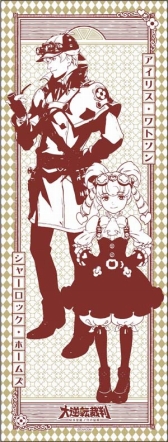 画像ギャラリー No.006のサムネイル画像 / 「大逆転裁判」のキャラクターグッズが7月30日に販売開始