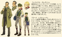 画像ギャラリー No.007のサムネイル画像 / 「大逆転裁判」,DLC最終号配信。被告人はシャーロック・ホームズ?