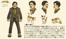 画像ギャラリー No.008のサムネイル画像 / 「大逆転裁判」,DLC最終号配信。被告人はシャーロック・ホームズ?